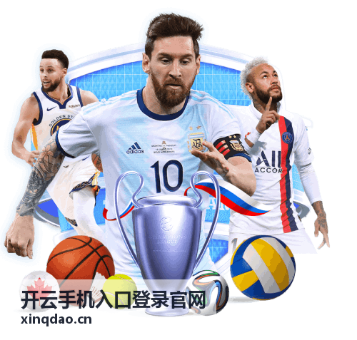 开云手机入口登录配置管理后台界面展示